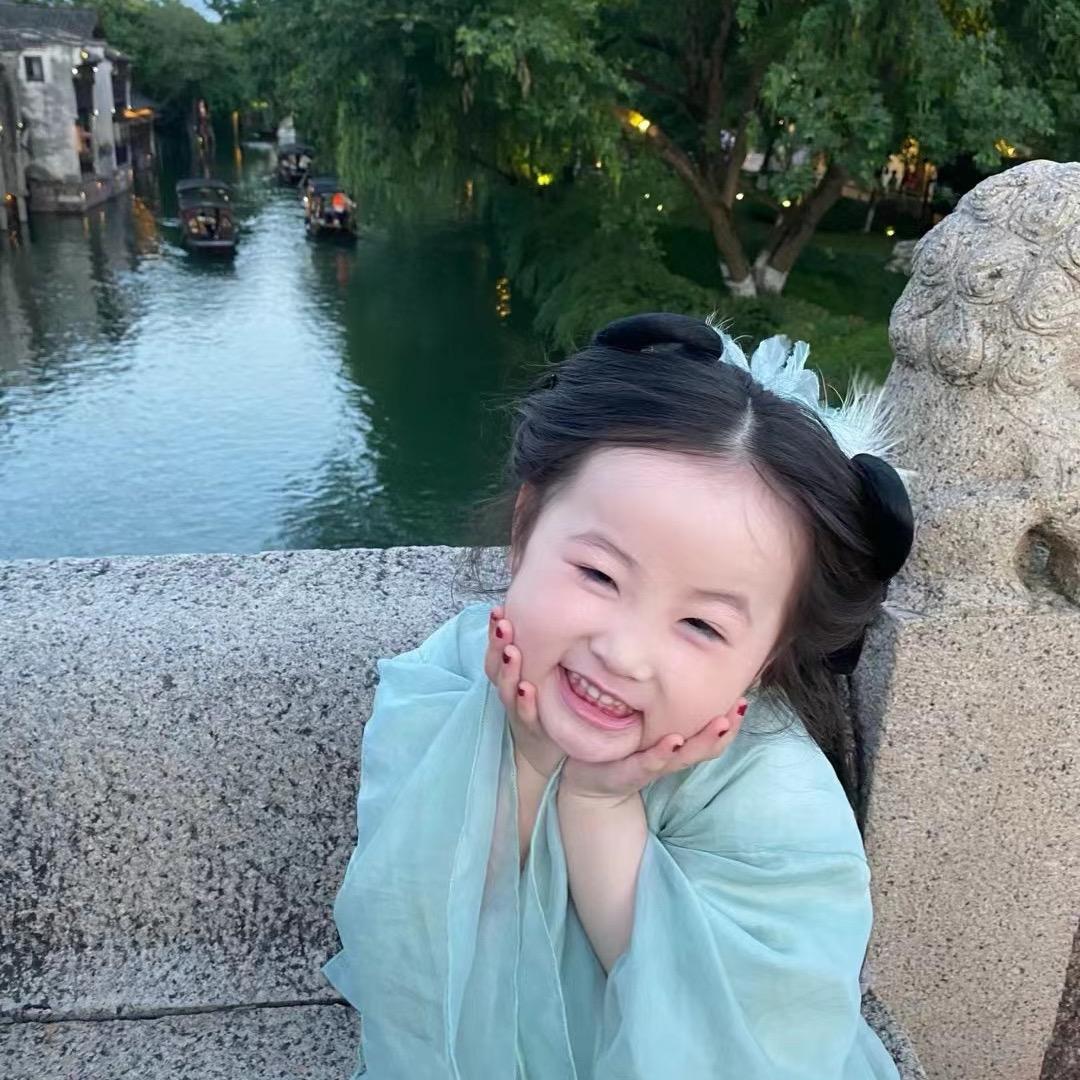 沐沐开心呀