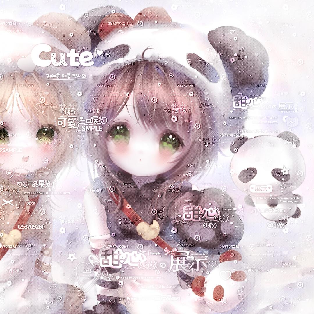 语咩咩