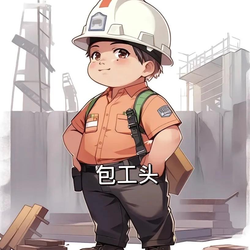 中水投建设