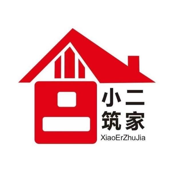 小二筑家（农村自建房）