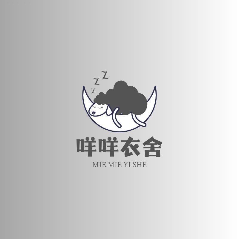 咩咩衣舍
