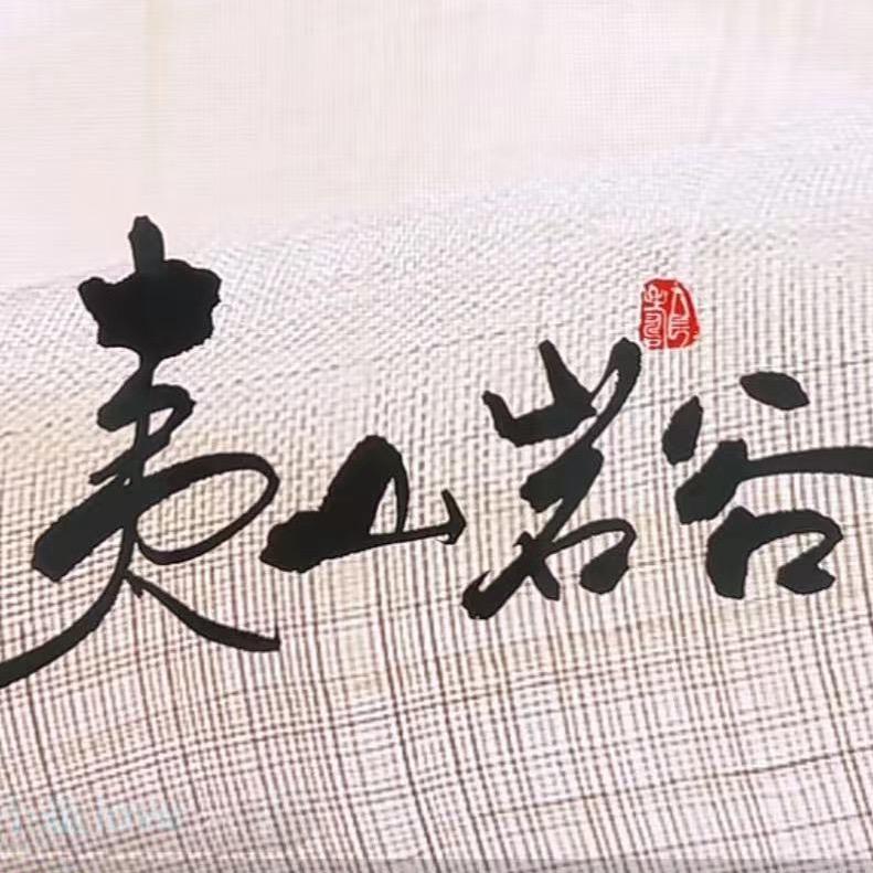 夷山岩谷—真正来自武夷山