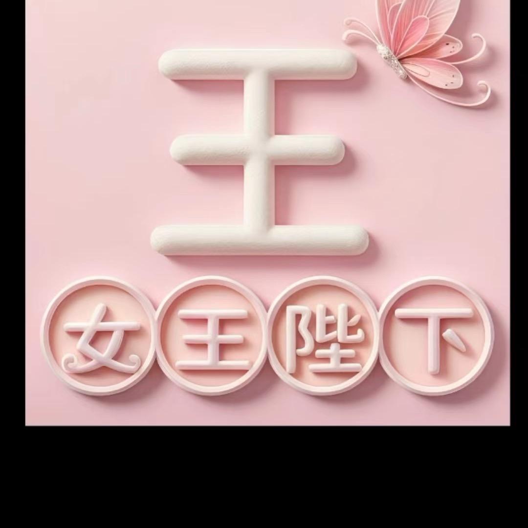 ꫛ陌路🍹
