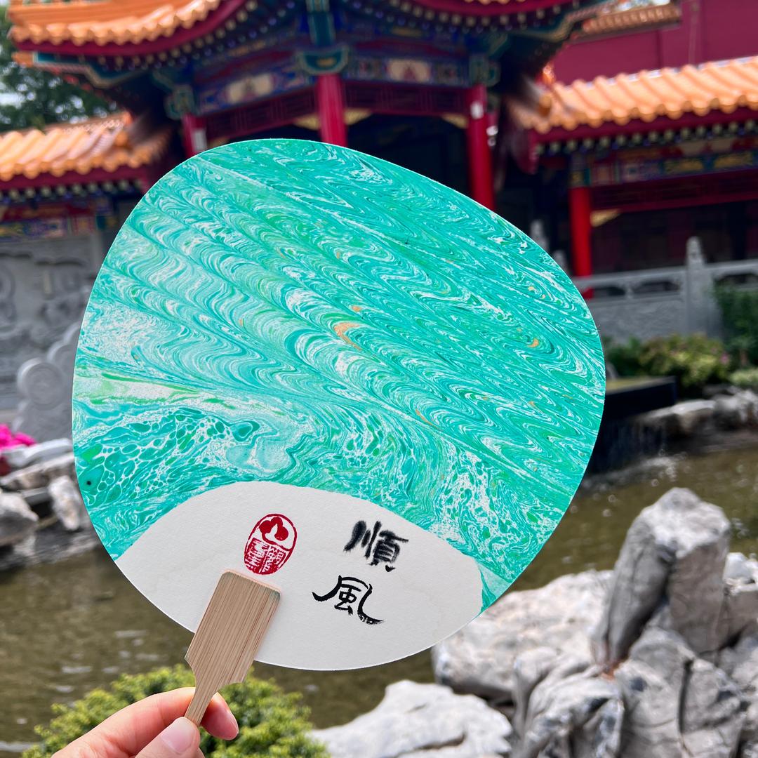 劉天爱