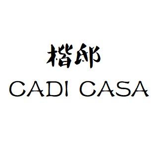 佛山春哥家具品牌馆