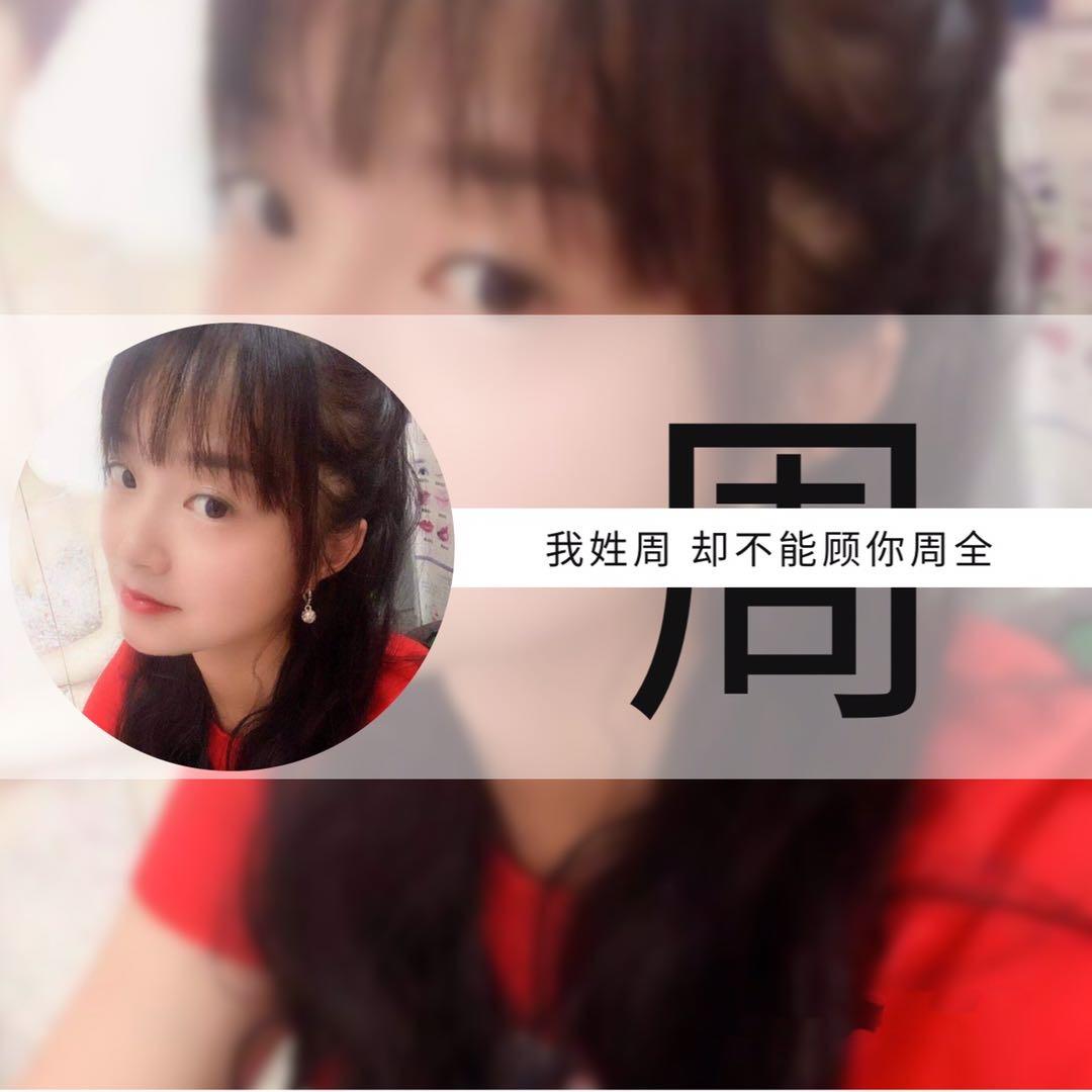 百度姐💋