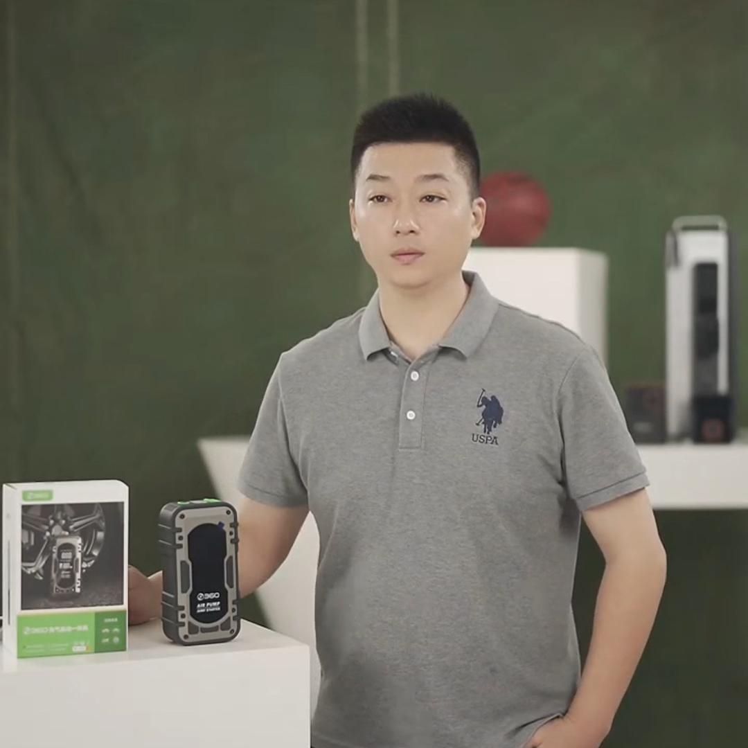 360汽车用品