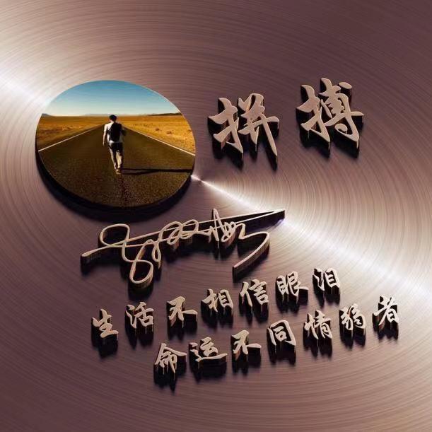 社会从不相信眼泪