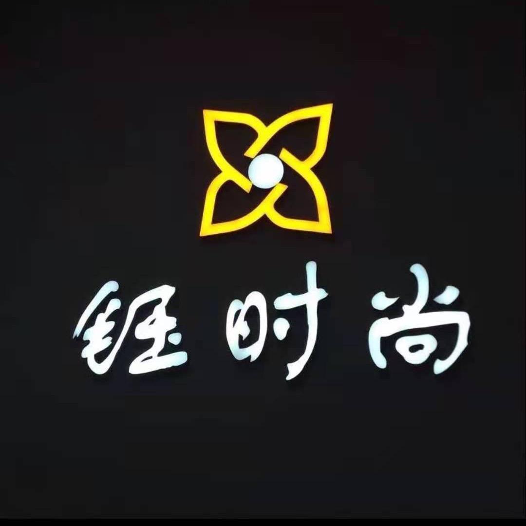 钰时尚钰时尚（深圳）珠宝首饰有限公司和田玉专卖店