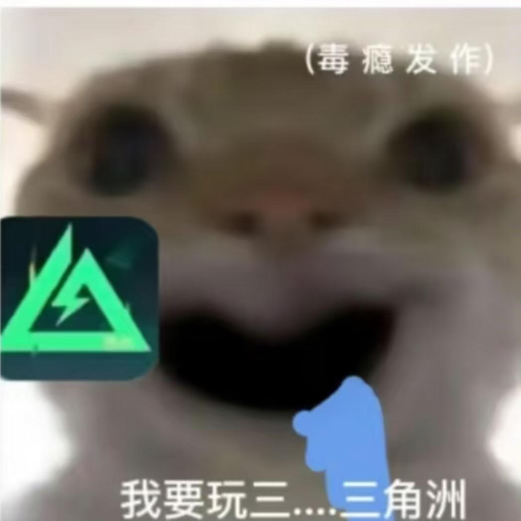 满仓祥子（三角洲行动）