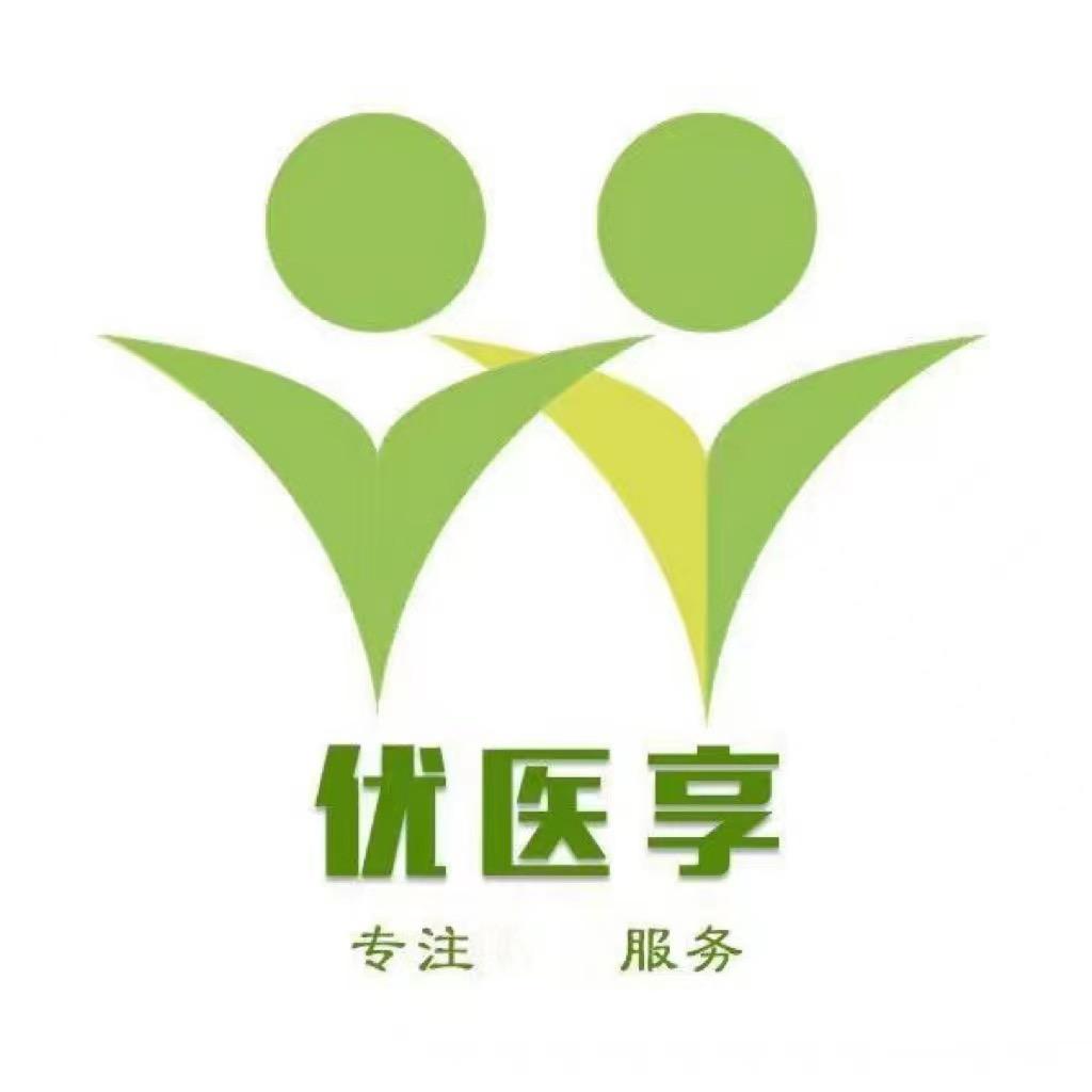 西安优医享健康信息咨询