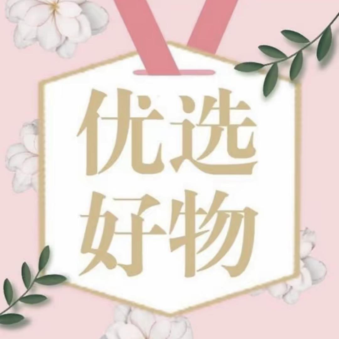 㼿㼿优选