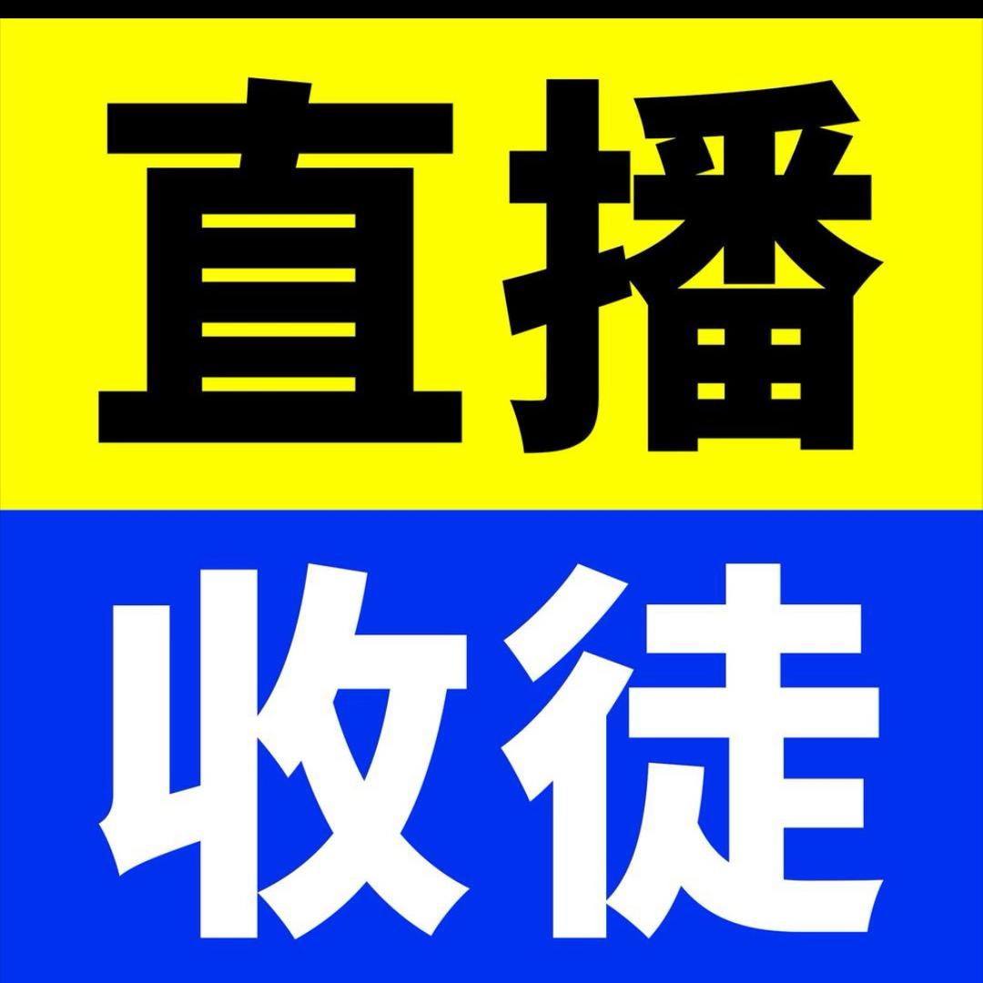尽心尽责