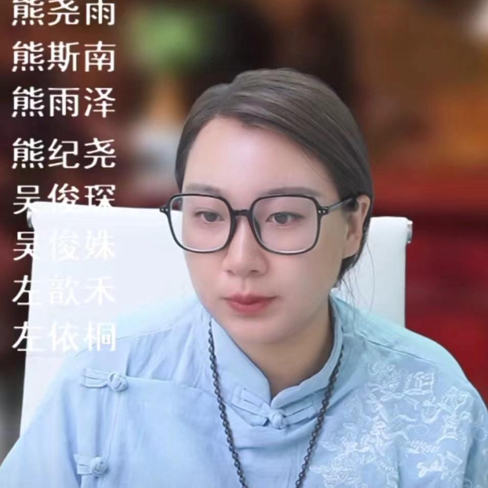 小福星取名