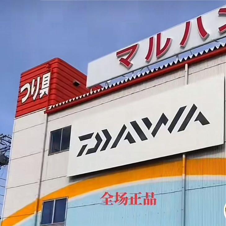 日本二手渔具「奇迹」