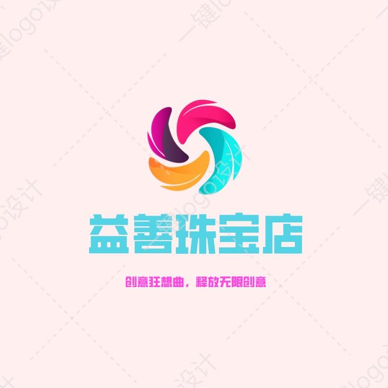 益善珠宝批发