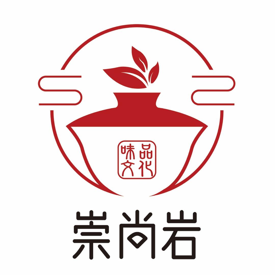 崇尚岩茶业