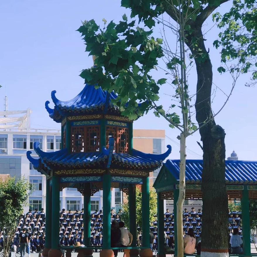 小康