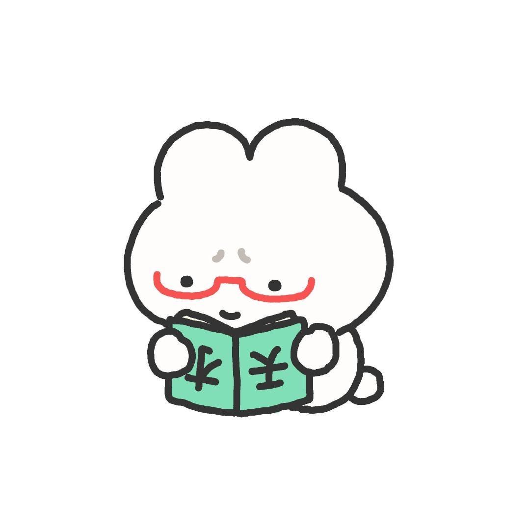可恶