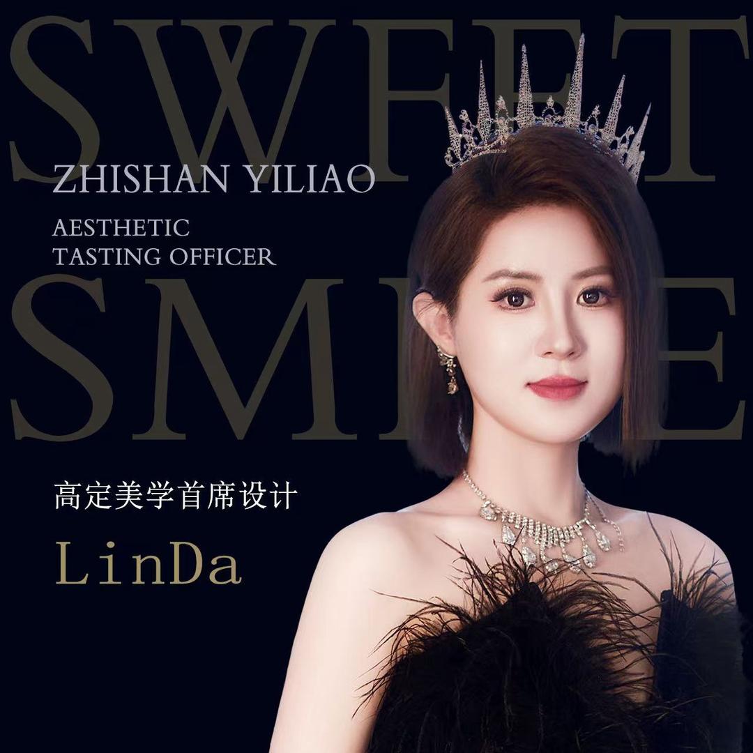 成都高定脸-琳达