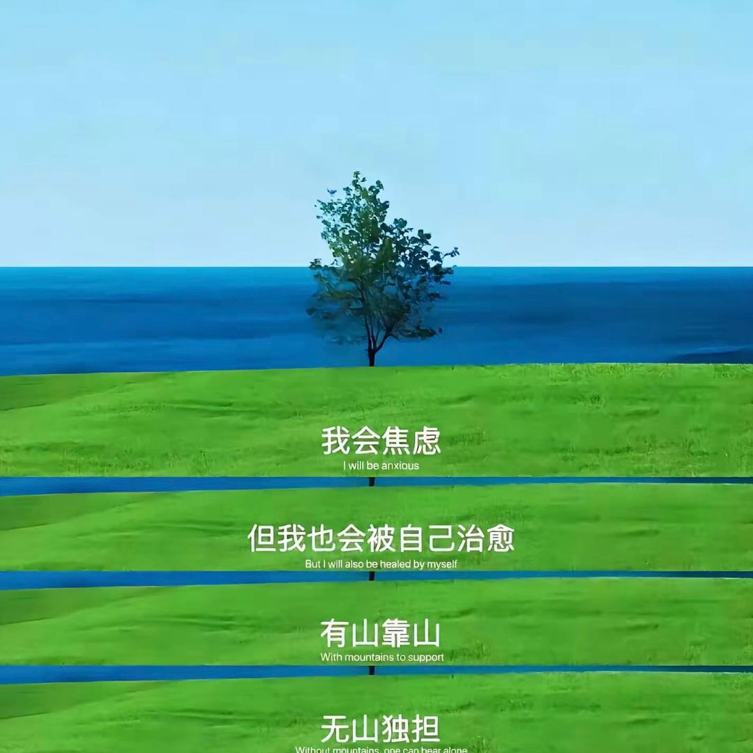纵清欢💕💕💕