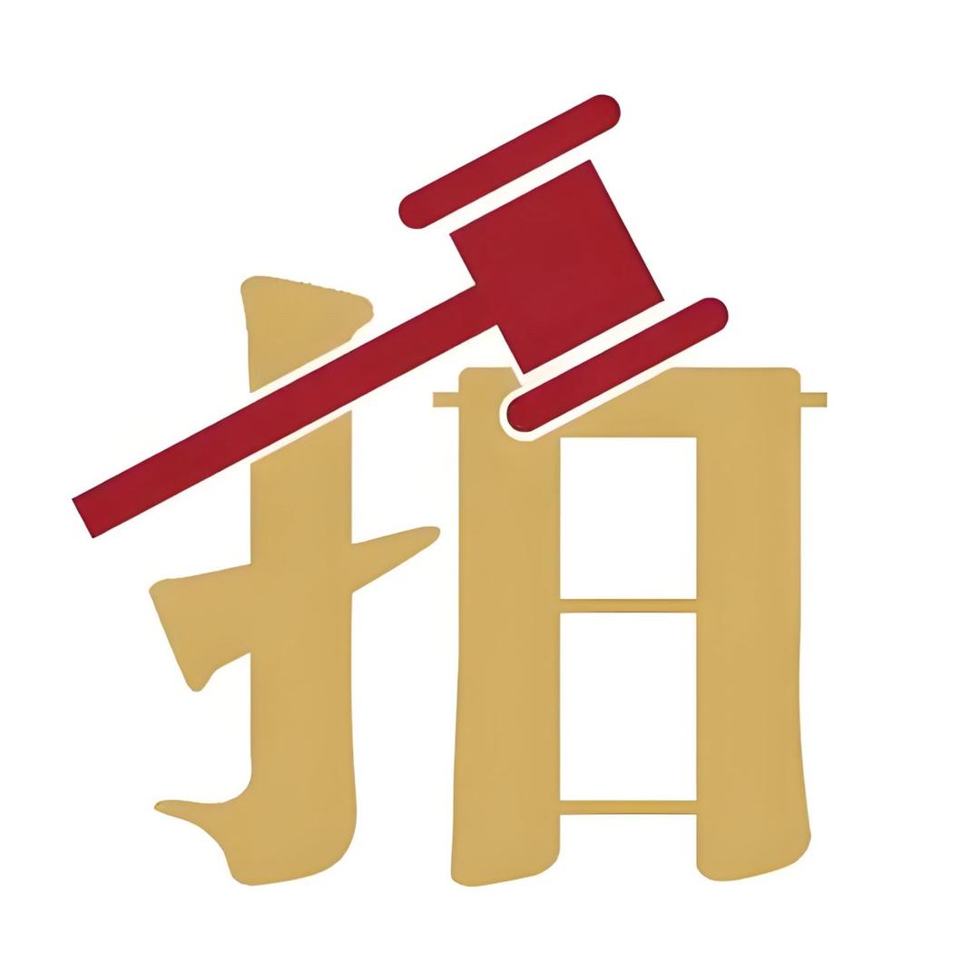 艾德征集-助理