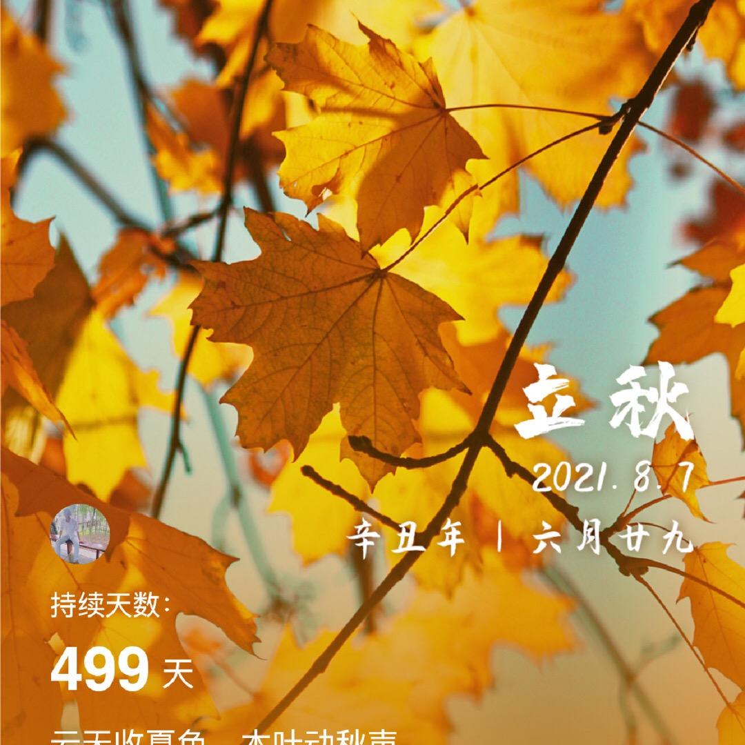 今天的🎉快乐