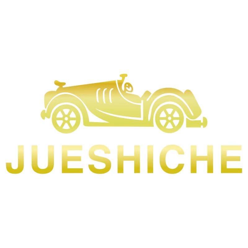 JUESHICHE（连州店）