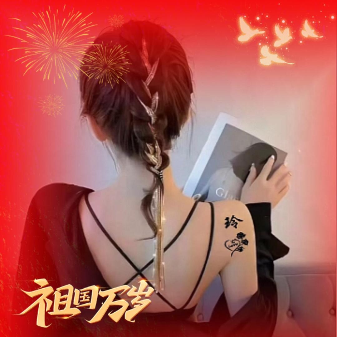 霍嚯