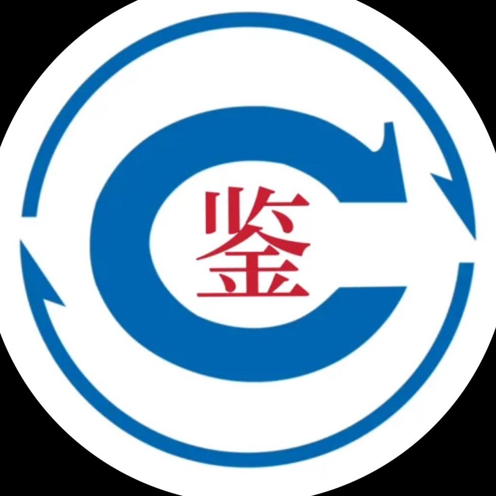 济南手表回收鉴定中心