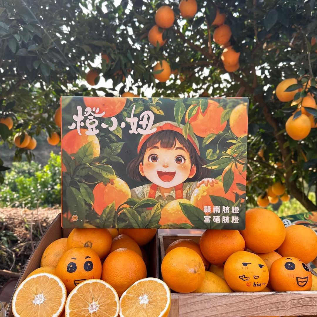 赣南脐橙原产地
