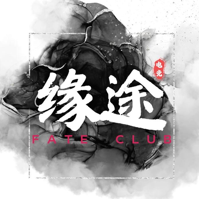 缘途电竞