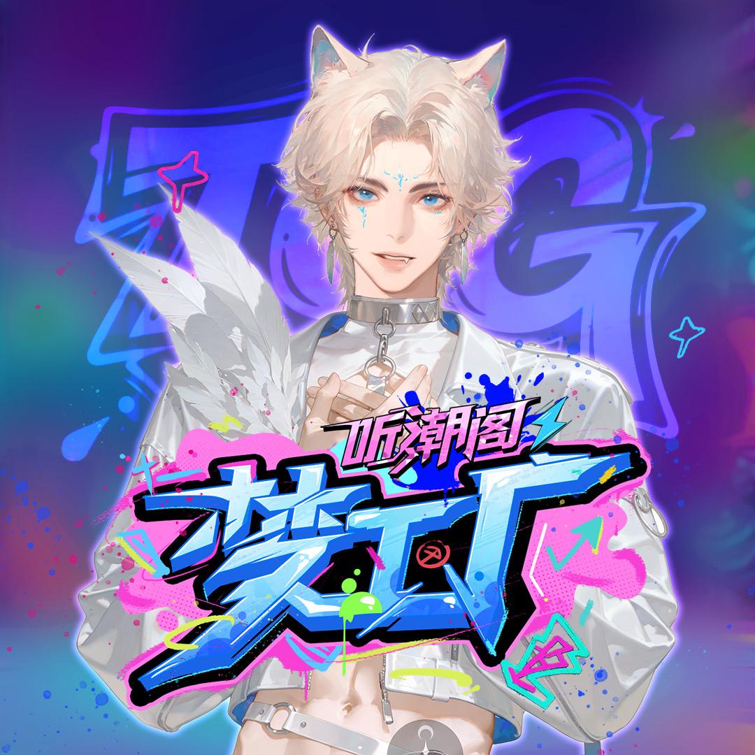 𝑇. 虎凌云.ʰʰ