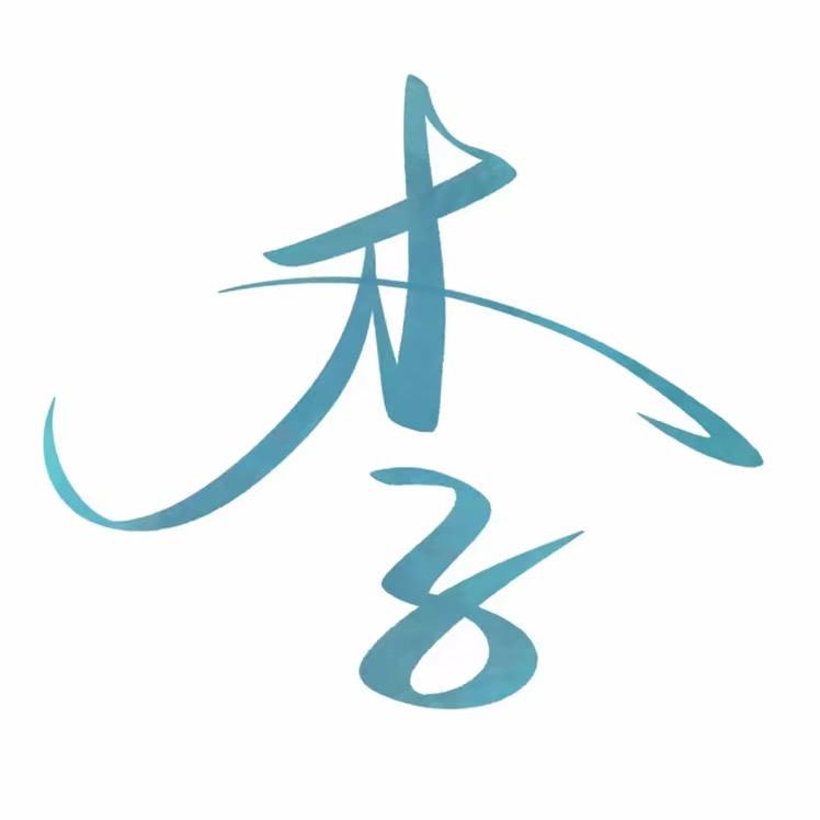 李氏锁匠用品-💐