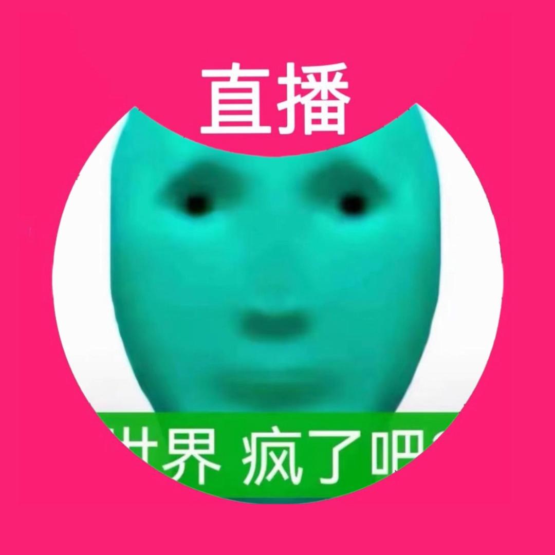 胡辣汤泡奶