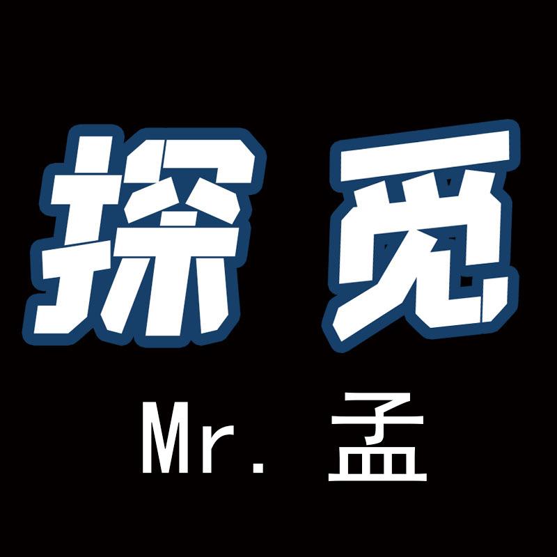 探觅官方旗舰店