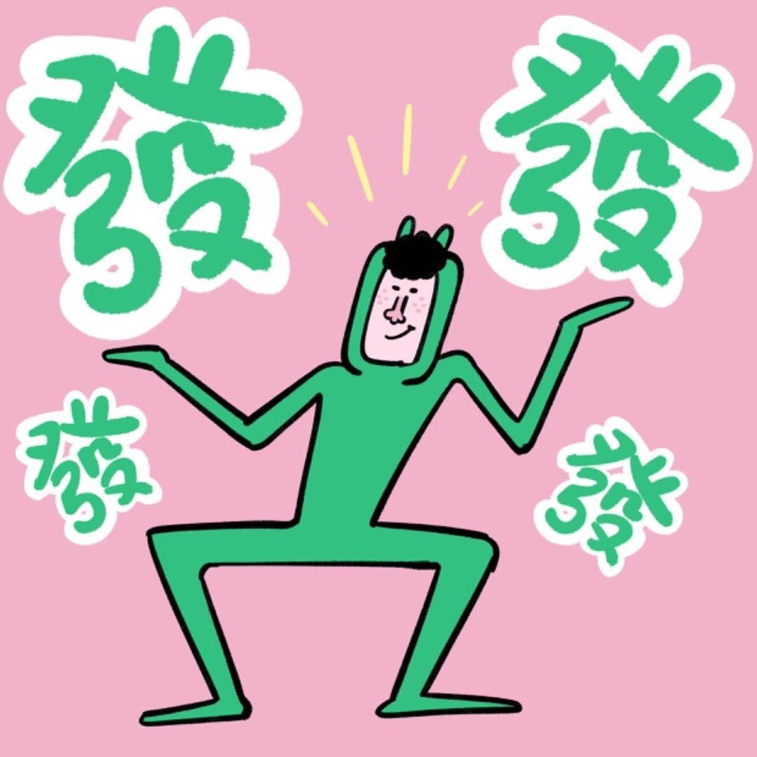 娱乐大爆發@抖音