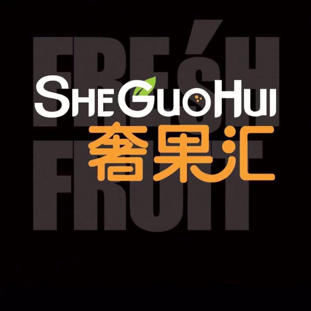 奢果汇小时达