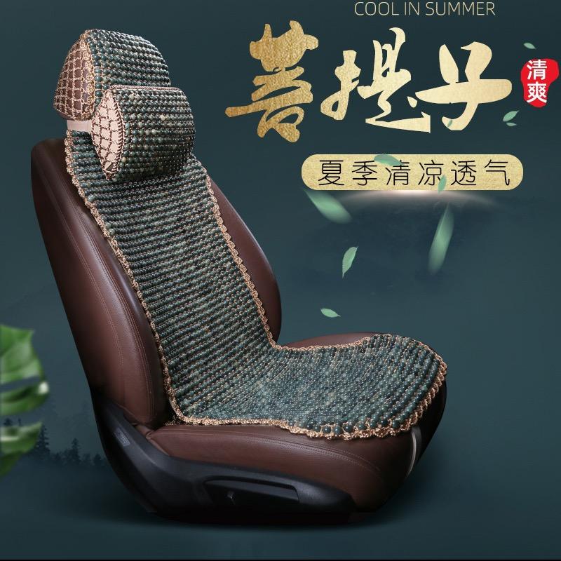 康玥汽车用品
