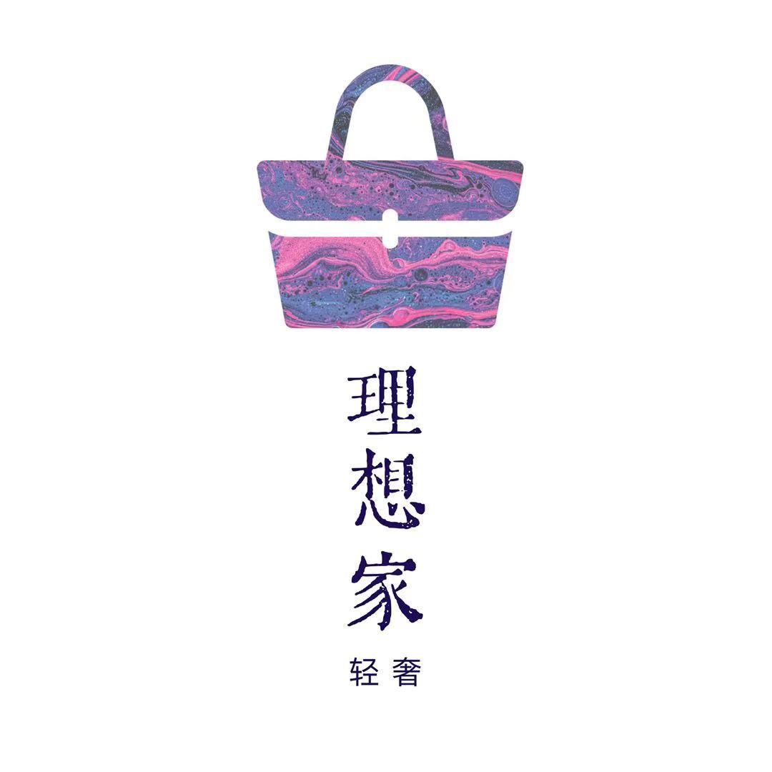 理想家轻奢女包