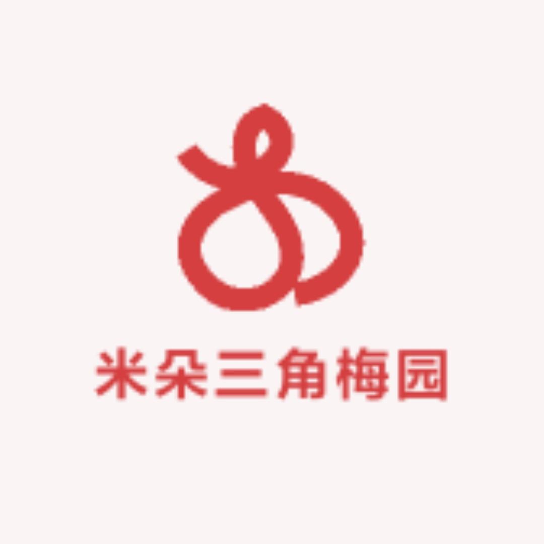 米朵三角梅园艺