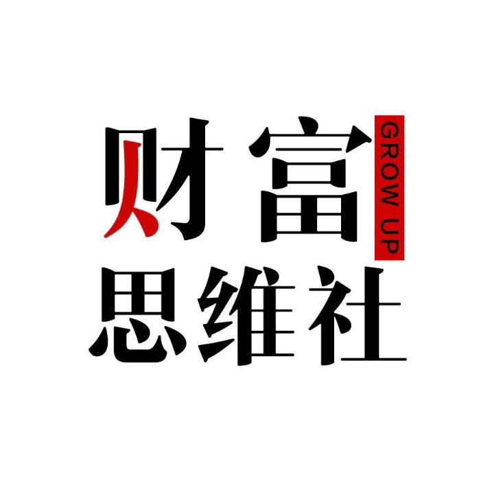 财富思维社