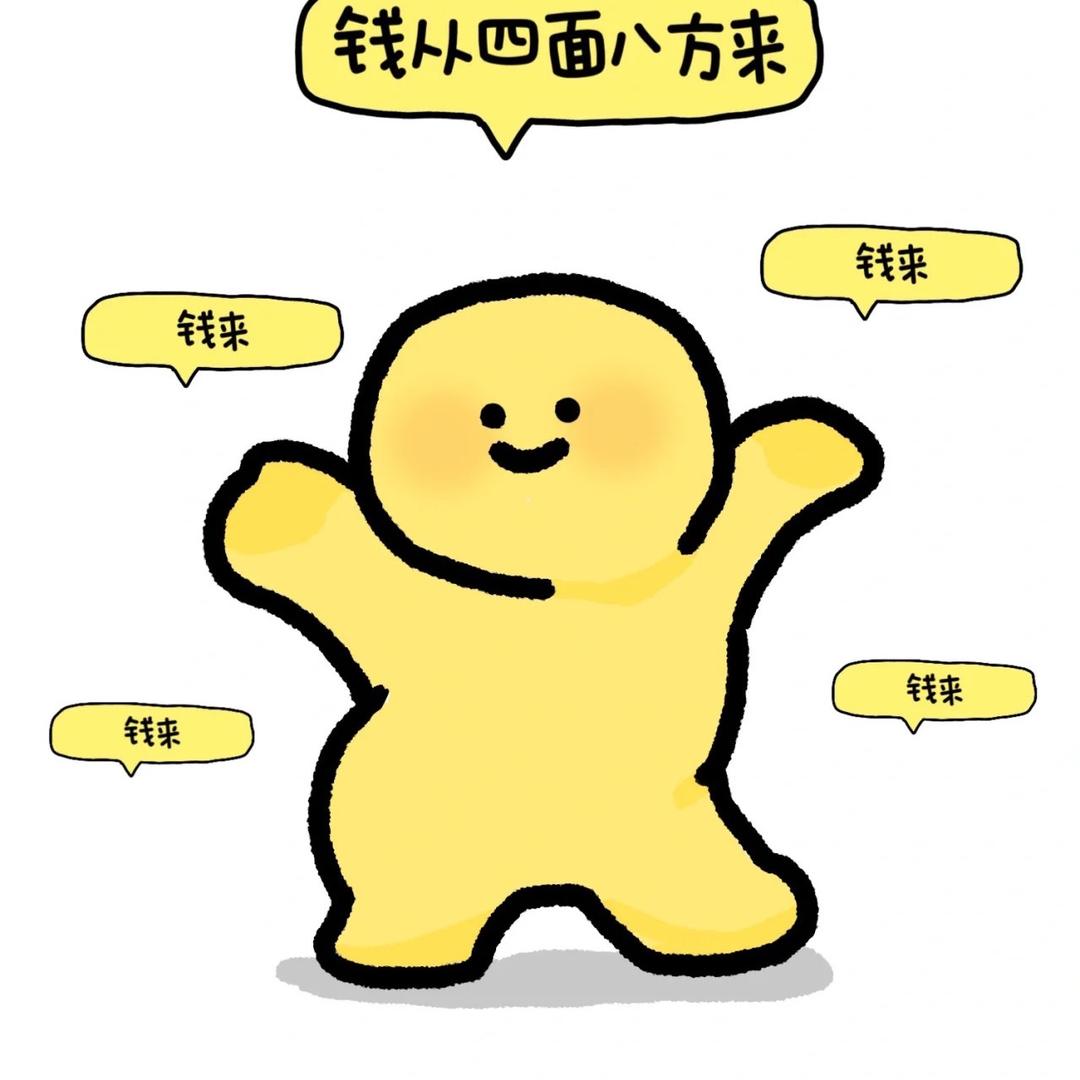 DuoDuo