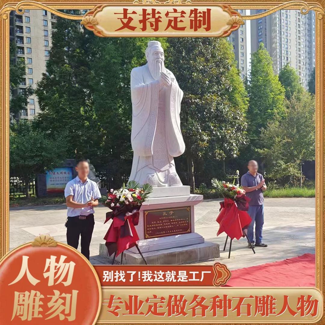 曲阳灵泽建筑石雕小铺