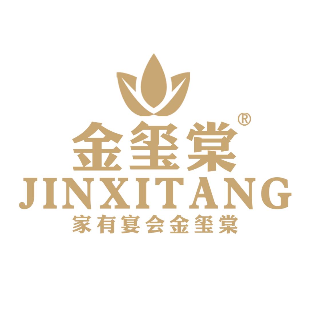 巩义市金玺棠酒店河洛路店