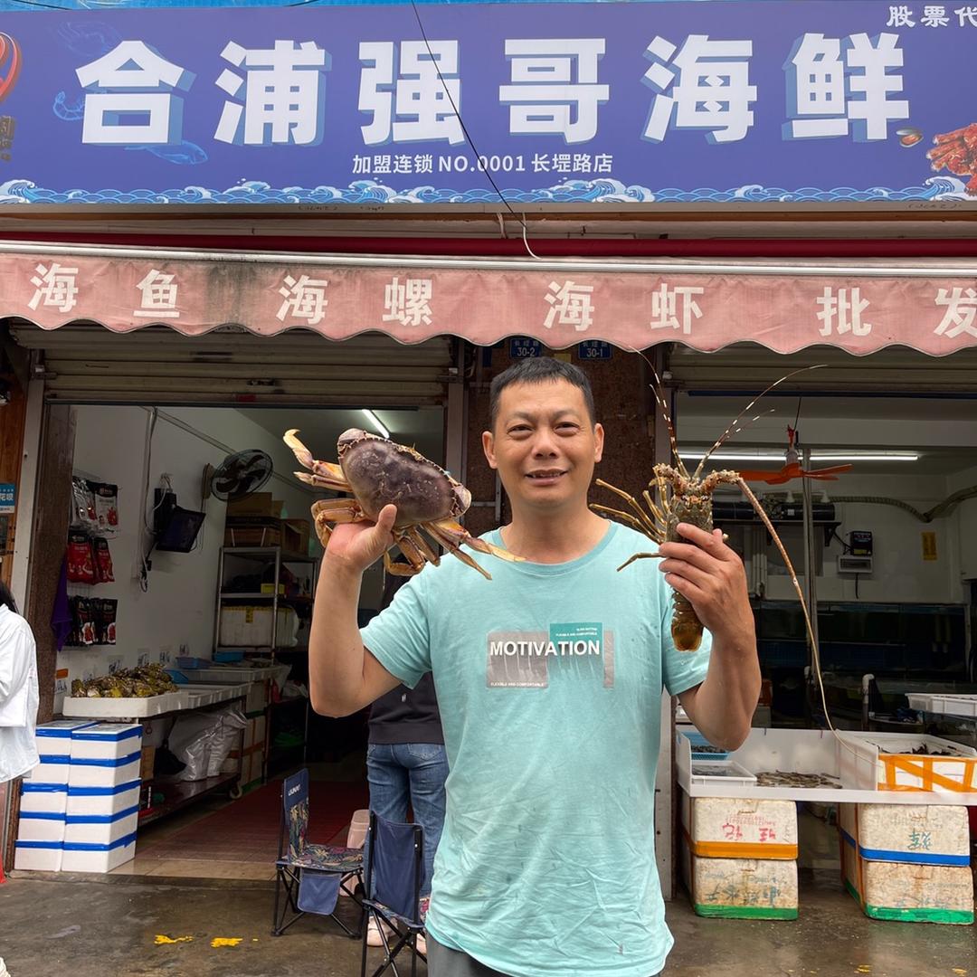 强哥海鲜2️⃣