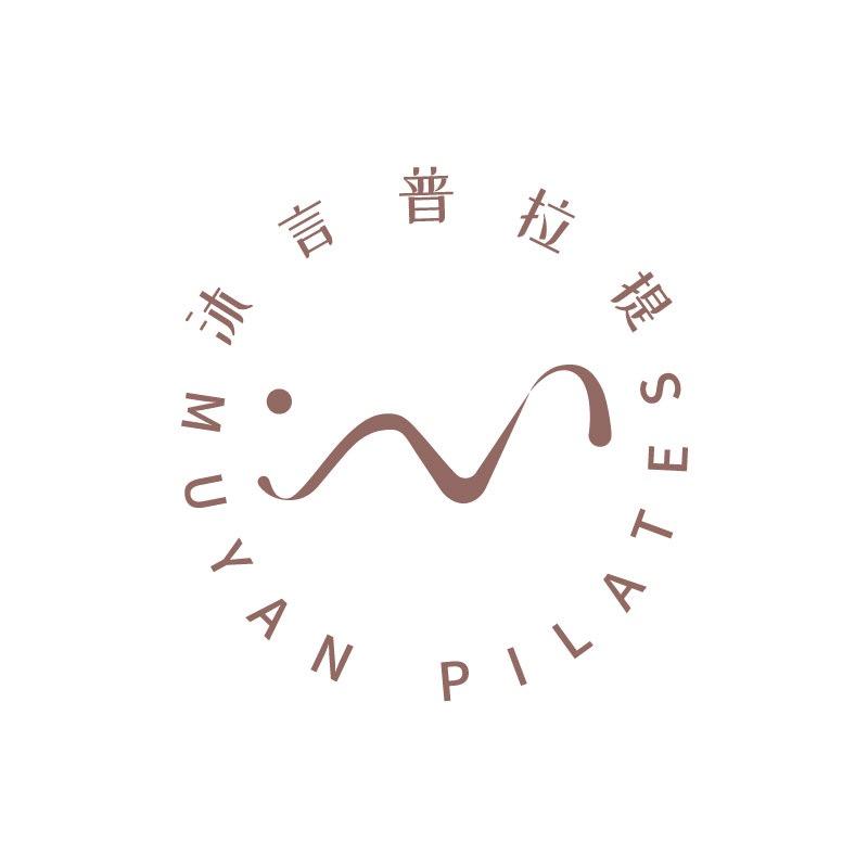 瑞安市沐言普拉提馆