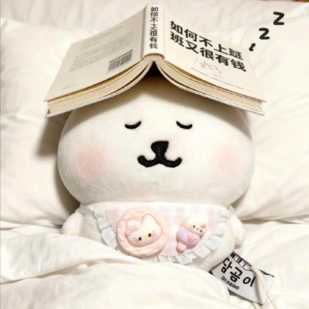 树不在乎