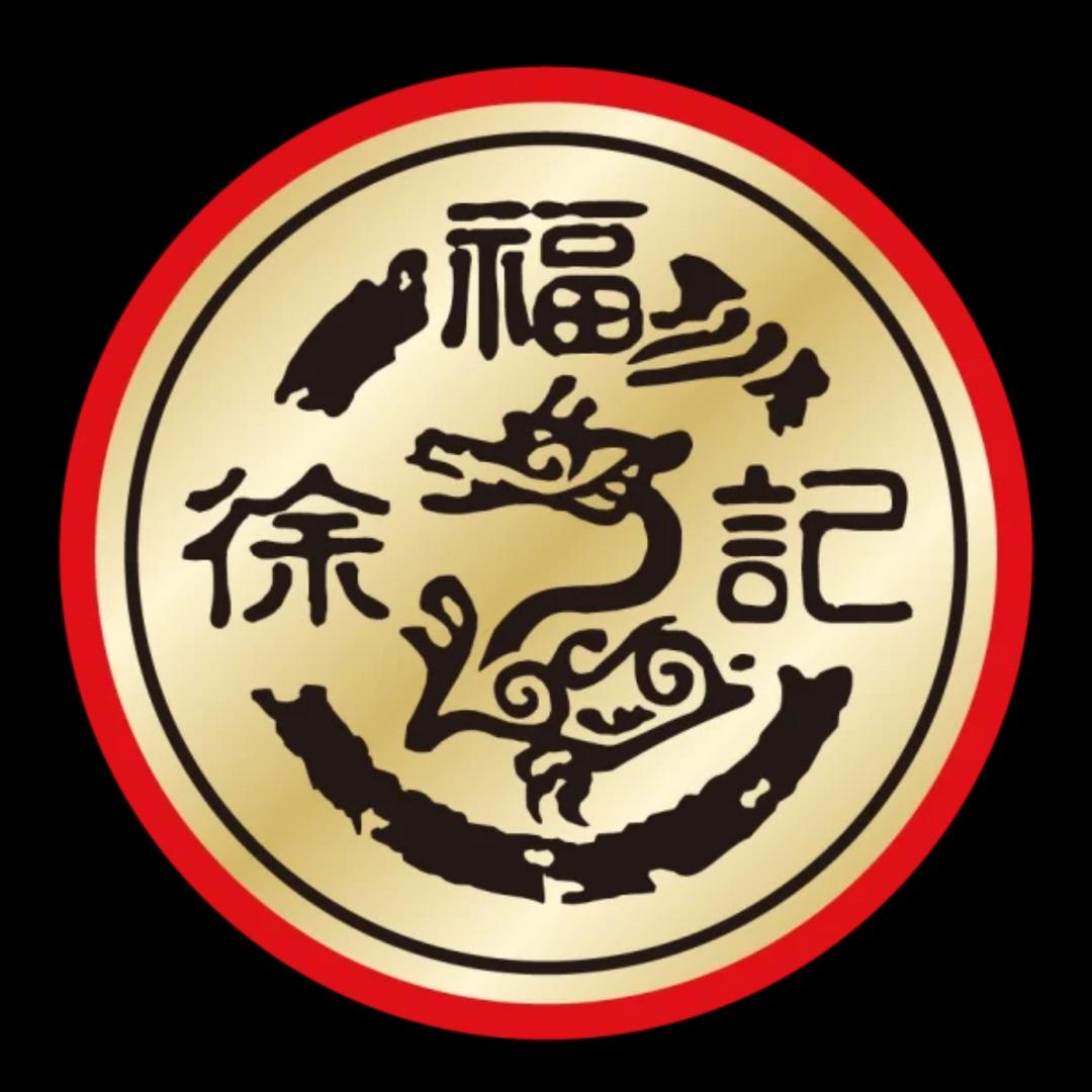 徐福记礼盒专场