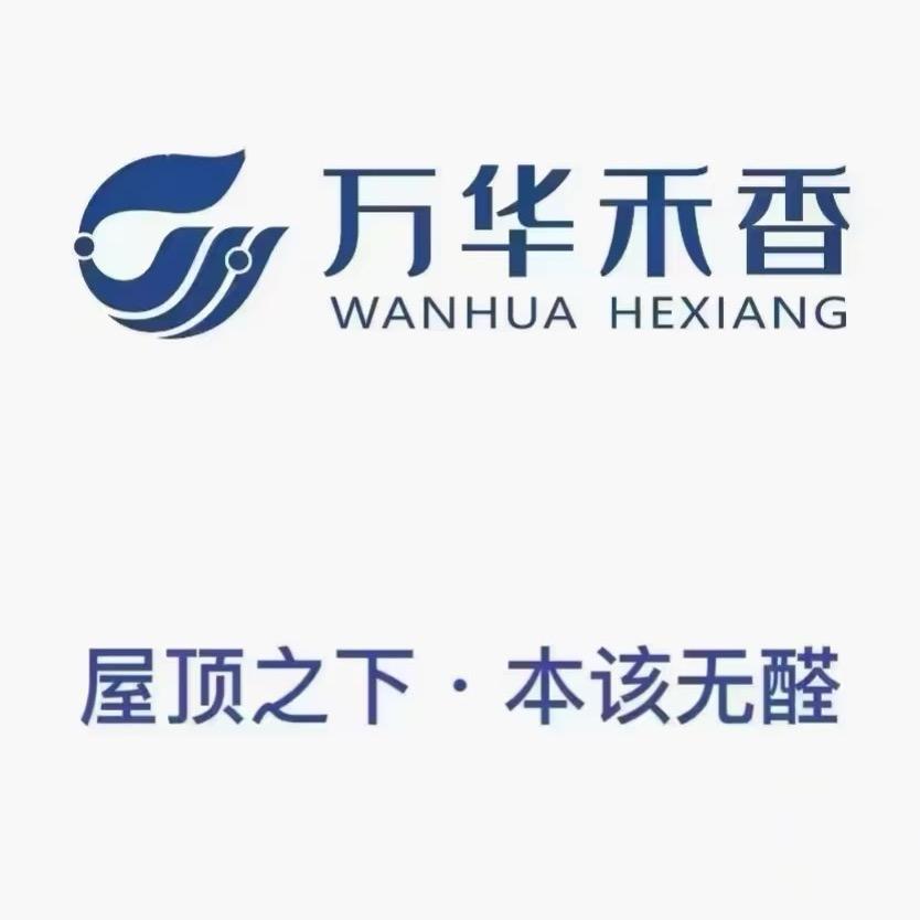 熹山轻高定张浩